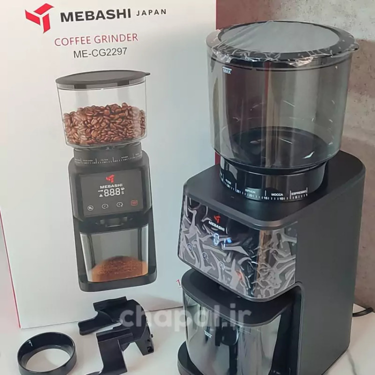 آسیاب قهوه مباشی CG 2297