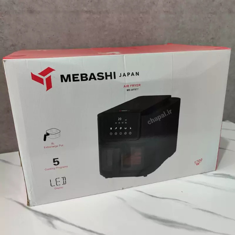 سرخ کن بدون روغن مباشی AF 977