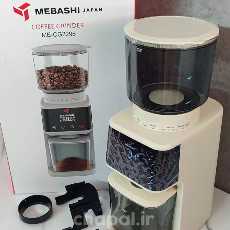 آسیاب قهوه مباشی CG 2296