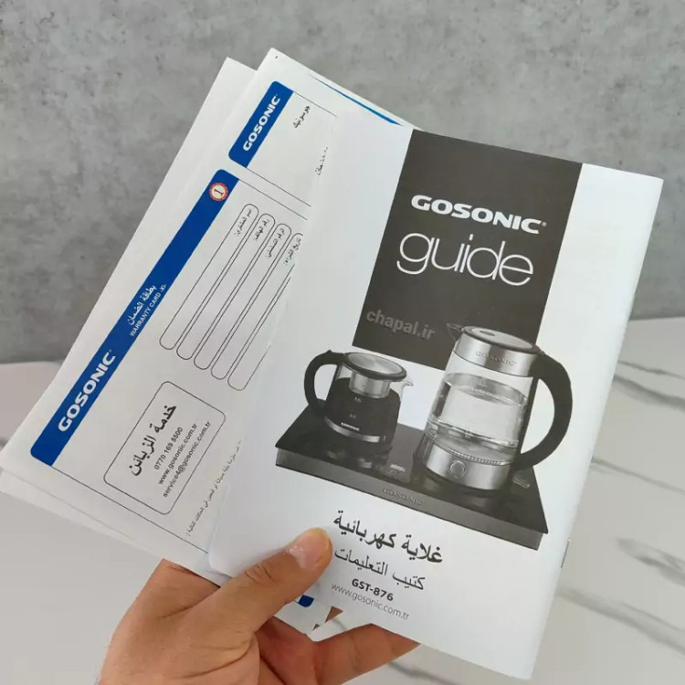 چایساز کنار همی گاسونیک GST 876