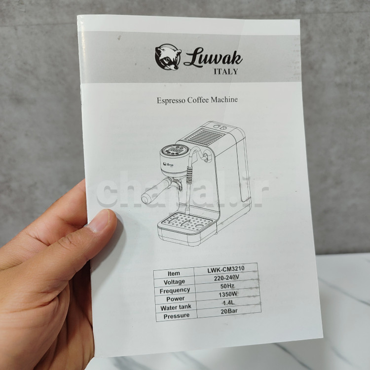 اسپرسوساز لواک 3210 مشکی