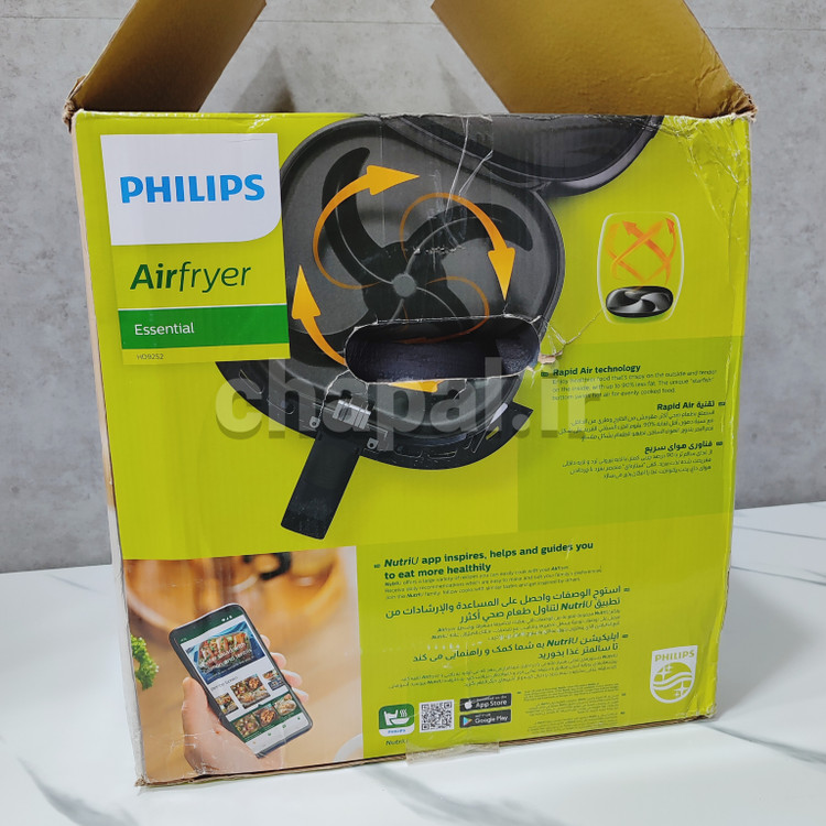 سرخ کن فیلیپس مدل HD 9252