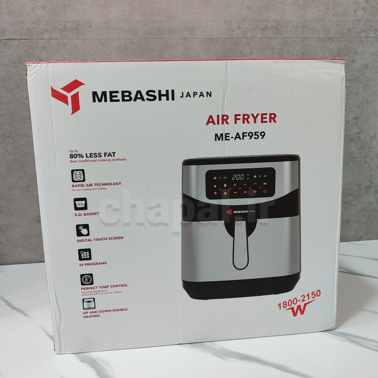 سرخ کن دو المنت مباشی AF 959