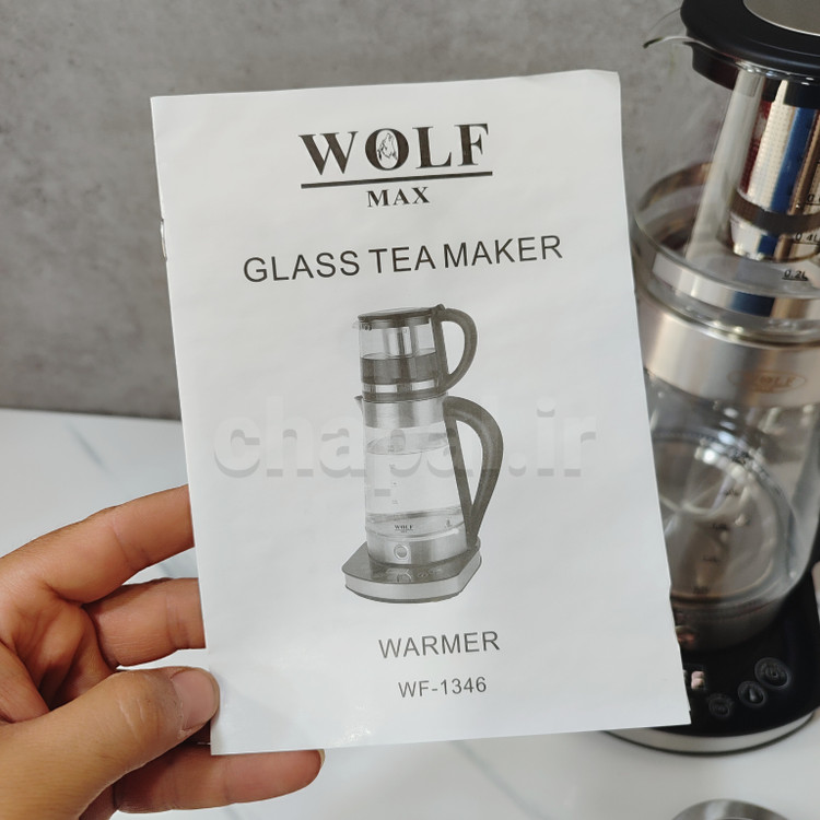 چای ساز روهمی ولف WF 1346