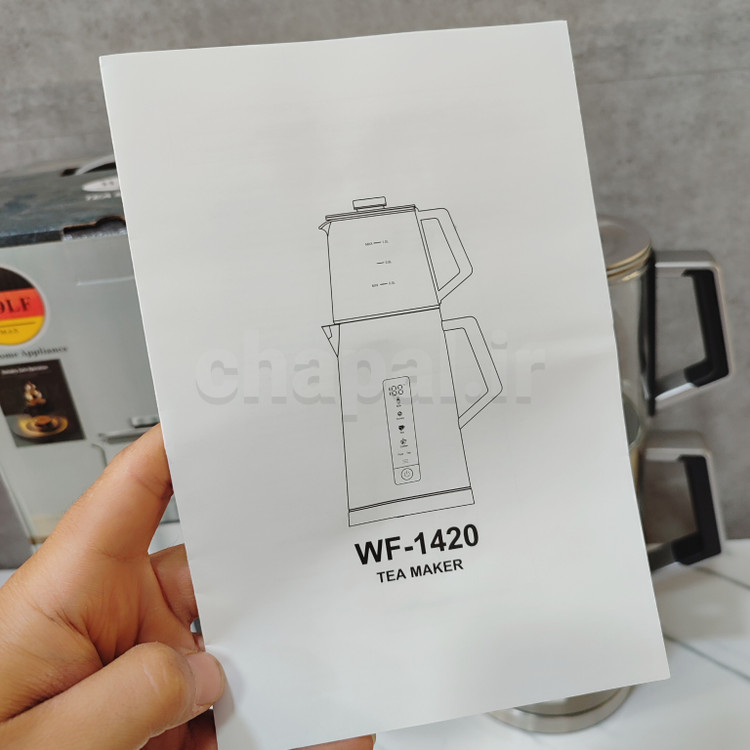 چای ساز روهمی ولف WF 1420 سیلور