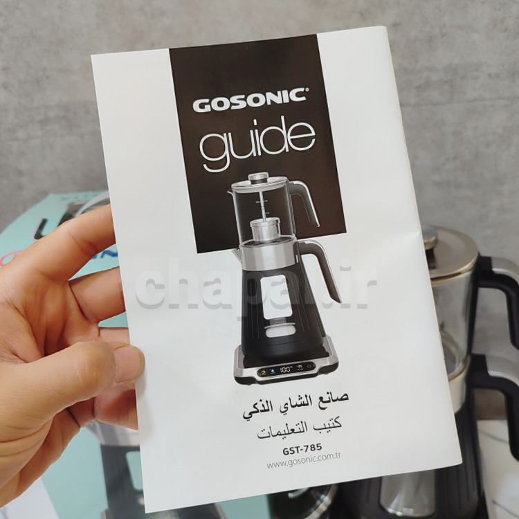 چای ساز روهمی گاسونیک 785