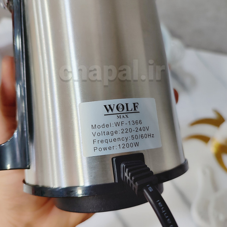 خردکن دو کاسه ولف WF 1366