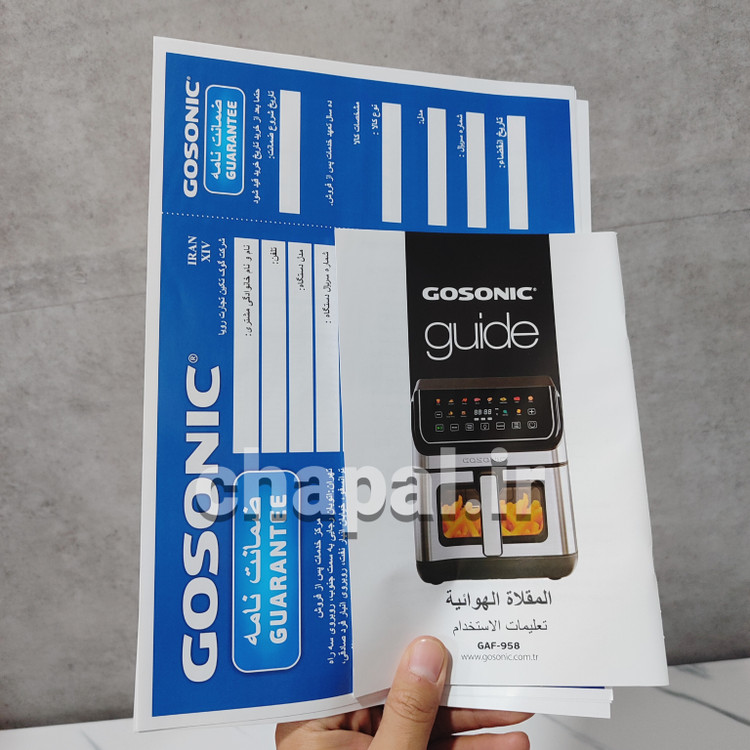 سرخ کن گاسونیک GAF 958