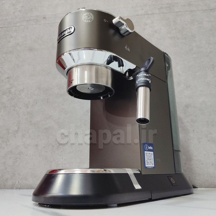 اسپرسوساز دلونگی ECM 685 خاکستری