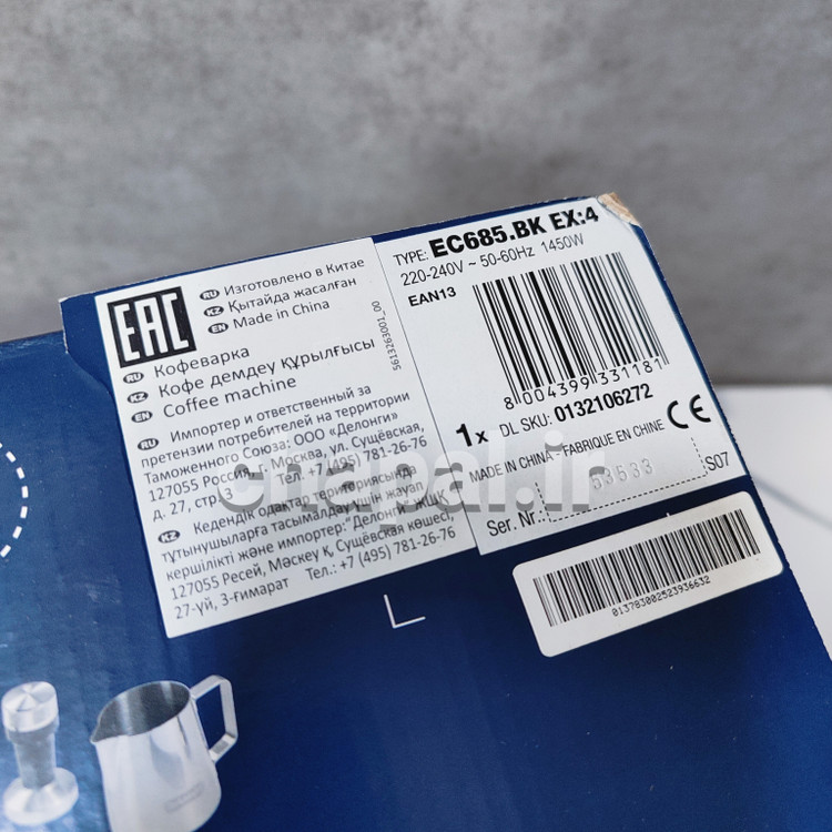اسپرسوساز دلونگی ECM 685 خاکستری